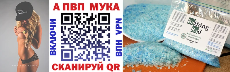 МЕГА зеркало  Слюдянка  А ПВП СК КРИС 