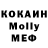 Кетамин VHQ Oloffson