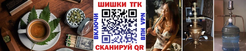 Печенье с ТГК марихуана Слюдянка