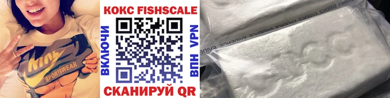 купить наркотики сайты  Слюдянка  Cocaine Эквадор 