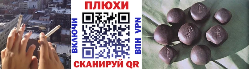 Гашиш Cannabis  цена   Слюдянка 