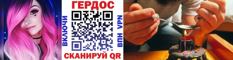 Героин герыч  Слюдянка 