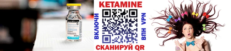 КЕТАМИН VHQ  где купить наркоту  Слюдянка 