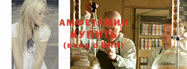 MESCALINE Абинск