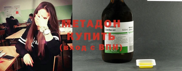 дурь Абдулино