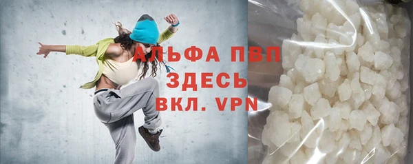 дурь Абдулино