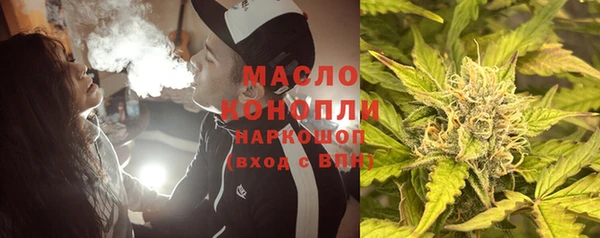 дурь Абдулино