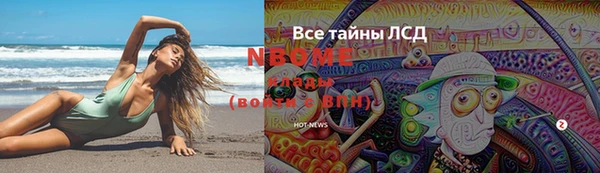 метадон Алексеевка