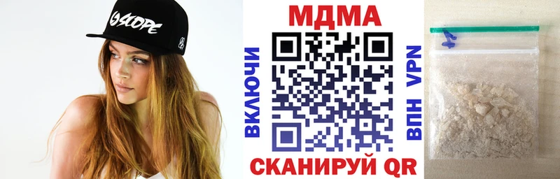 MDMA crystal  Слюдянка 