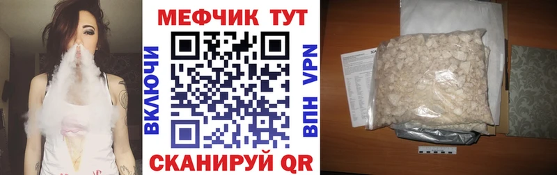 Меф mephedrone  Слюдянка 