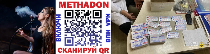 МЕТАДОН белоснежный  Слюдянка 