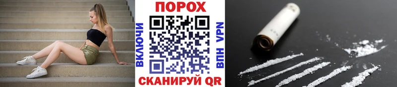где найти   Слюдянка  Первитин кристалл 