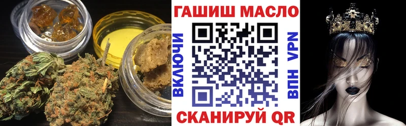 ТГК Wax закладки Слюдянка